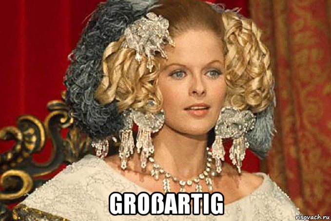  großartig, Мем Karin Shubert