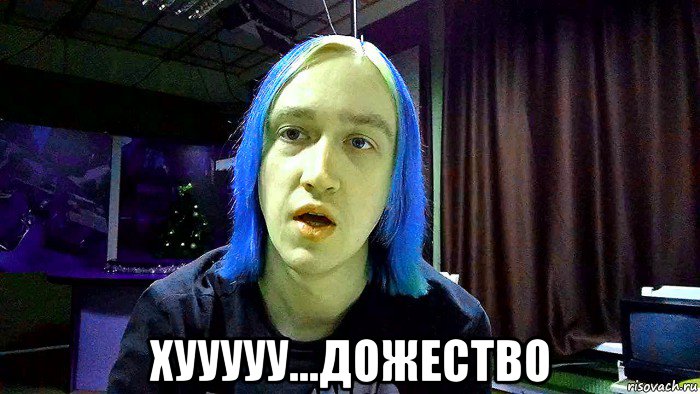  хууууу...дожество, Мем Kawai Neko