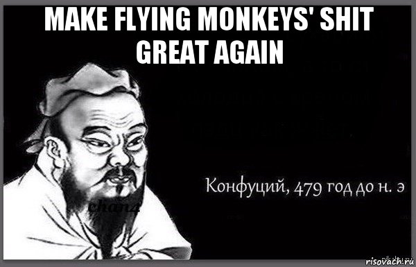 make flying monkeys' shit great again 