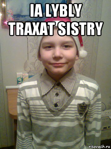 ia lybly traxat sistry 