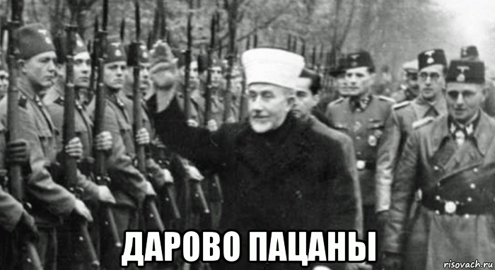 дарово пацаны, Мем Мусульмане