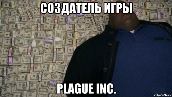 создатель игры plague inc.