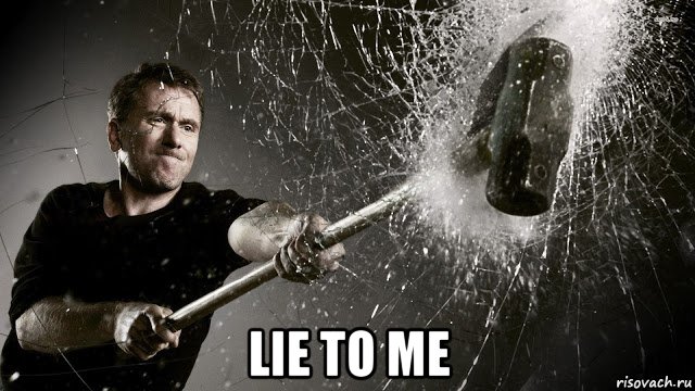  lie to me, Мем ОБМАНИ МЕНЯ