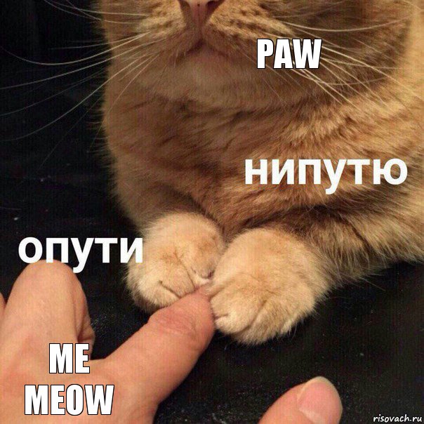 Paw me meow, Комикс Опути нипутю