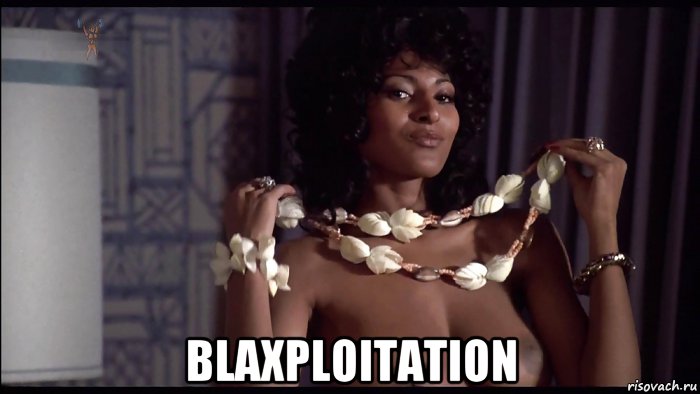  blaxploitation, Мем Pam Grier