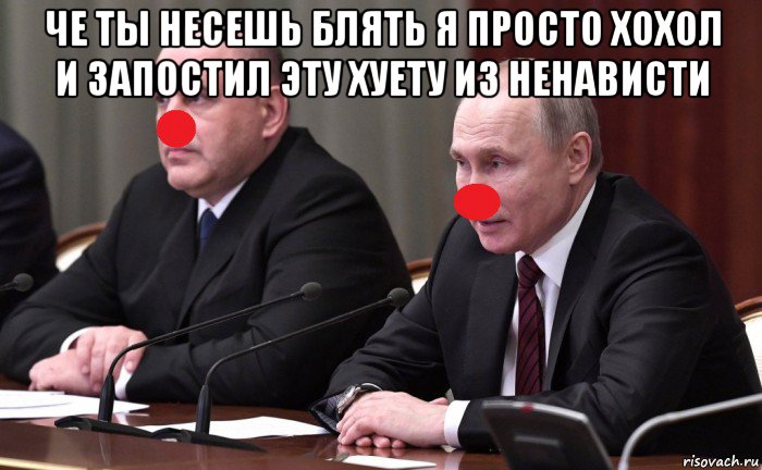 че ты несешь блять я просто хохол и запостил эту хуету из ненависти 