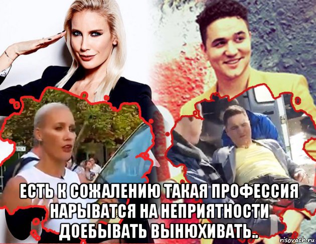  есть к сожалению такая профессия нарыватся на неприятности доебывать вынюхивать.., Мем Ревизоро и Магазинно
