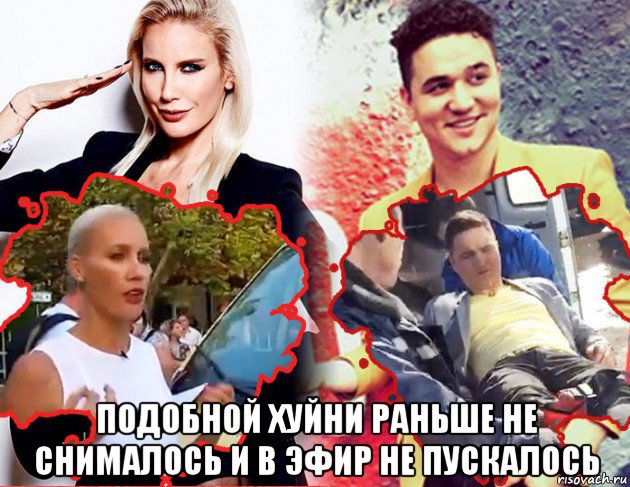  подобной хуйни раньше не снималось и в эфир не пускалось, Мем Ревизоро и Магазинно