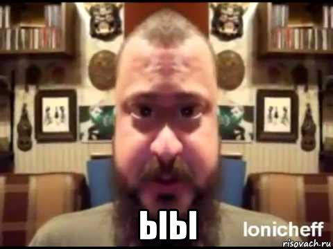 ыы, Мем Виктор Пузо