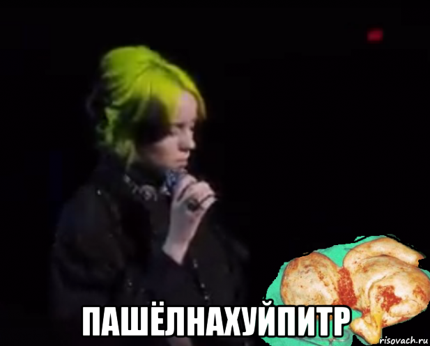  пашёлнахуйпитр, Мем Юрий лоза