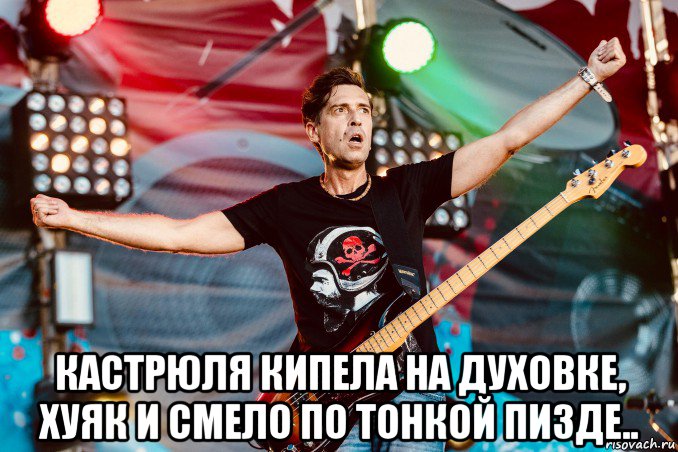  кастрюля кипела на духовке, хуяк и смело по тонкой пизде..