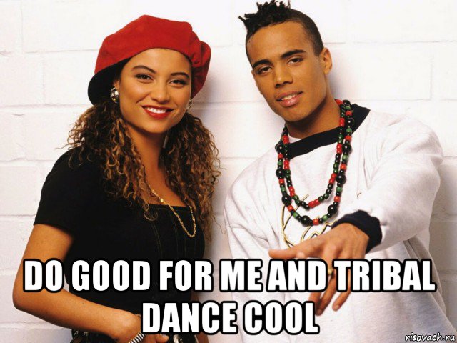  do good for me and tribal dance cool, Мем 2 unlimited