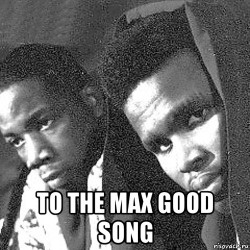  to the max good song, Мем Cool James and Black Techer