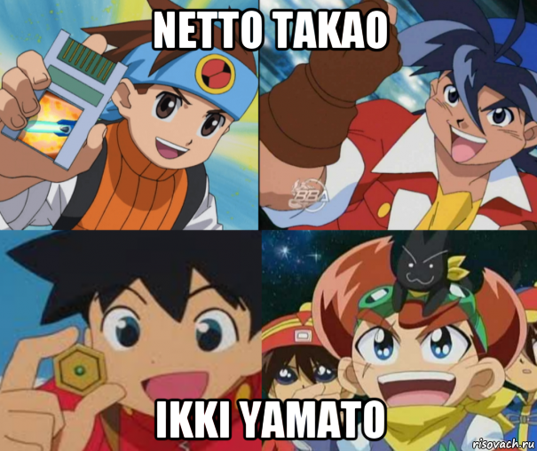 netto takao ikki yamato, Мем Crossover Anime