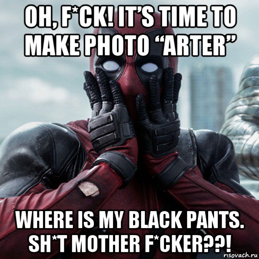 oh, f*ck! it’s time to make photo “arter” where is my black pants. sh*t mother f*cker??!, Мем     Дэдпул