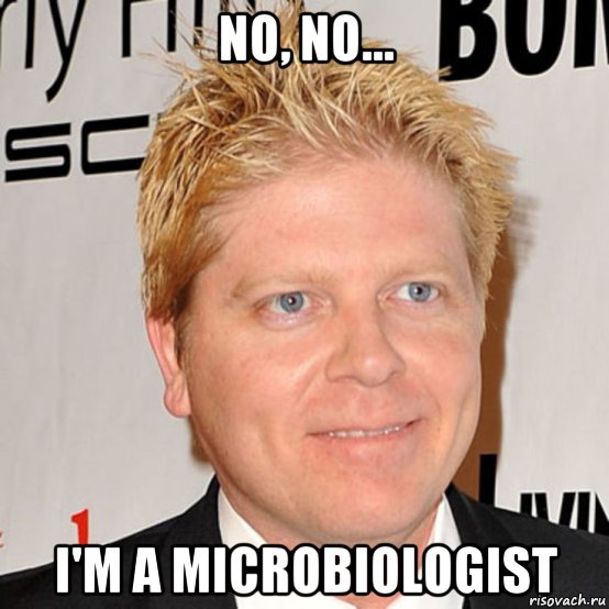 no, no... i'm a microbiologist, Мем Dexter