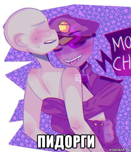 i sexy and i know it i sexy and i know it i sexy and i know it you sexy and i know it, Мем Фиолетыч вытворяетD