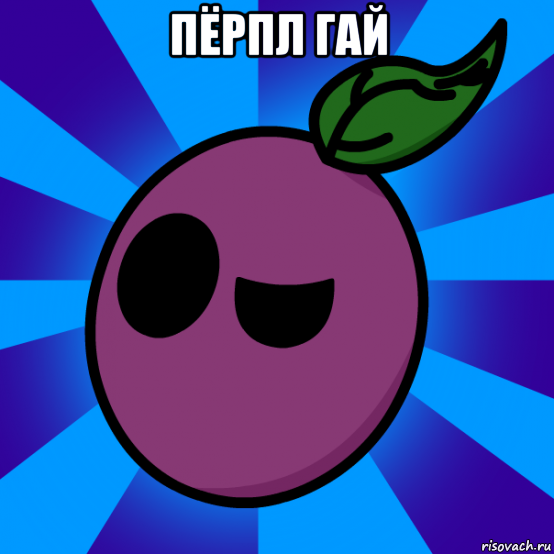 пёрпл гай , Мем Фнаф чел