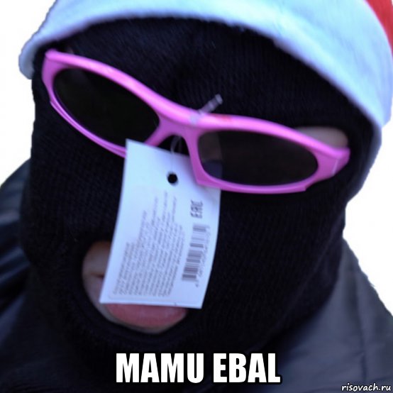  mamu ebal, Мем Фреш