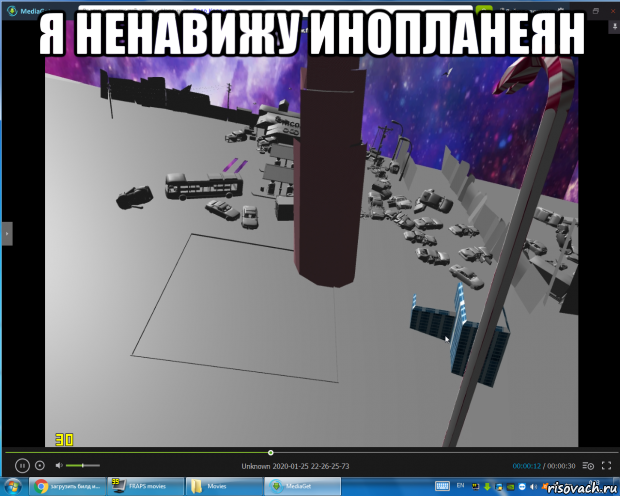 я ненавижу инопланеян , Мем Half life 3