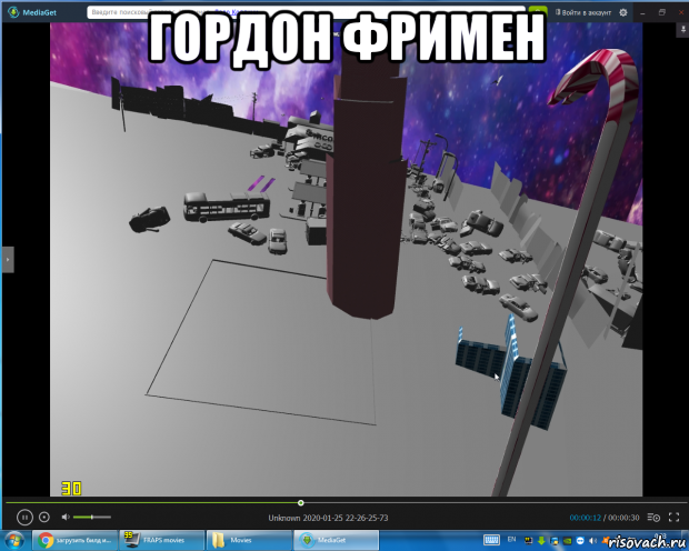 гордон фримен , Мем Half life 3