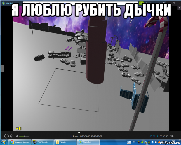 я люблю рубить дычки , Мем Half life 3
