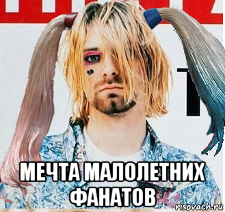  мечта малолетних фанатов, Мем Харли Квинн