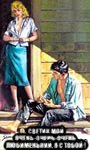  светик мой очень-очень-очень любименький, я с тобой !, Мем КРЫЛЬЦО
