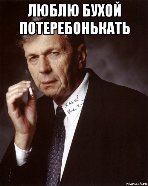 Курильщик курильщика мем
