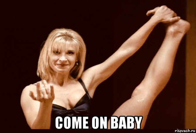  come on baby, Мем Lady