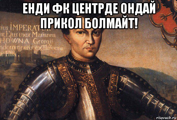 енди фк центрде ондай прикол болмайт! 