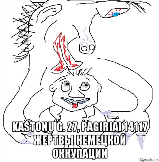  kaštonų g. 27, pagiriai 14117 жертвы немецкой оккупации, Мем Мать и сын больные