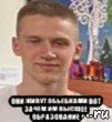  они живут обьебками вот зачем им высшее образование, Мем Мажор