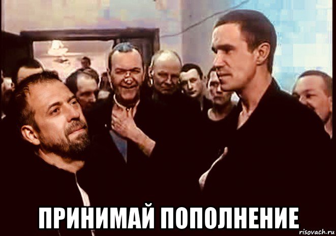  принимай пополнение, Мем Могол и Чижик