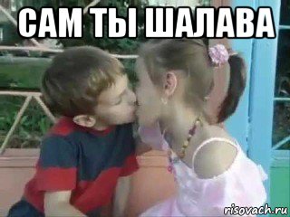 сам ты шалава , Мем Парад 75 летия победы и запечатанный детский поцелуй на 9 мая