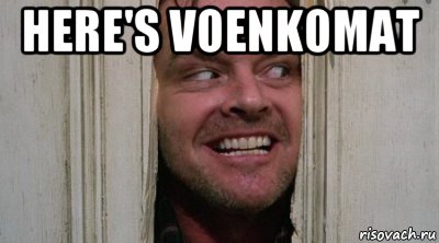 here's voenkomat 