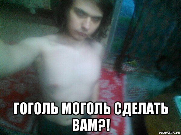  гоголь моголь сделать вам?!, Мем Sweet