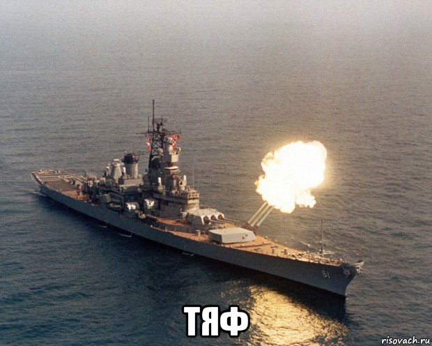  тяф, Мем USS Iowa BB-61