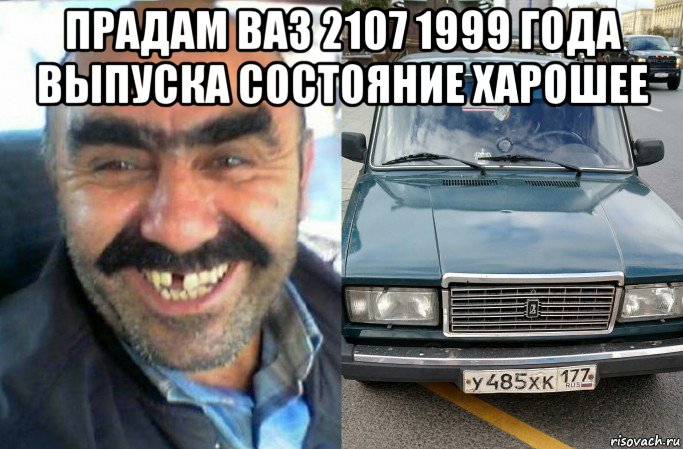 прадам ваз 2107 1999 года выпуска состояние харошее 