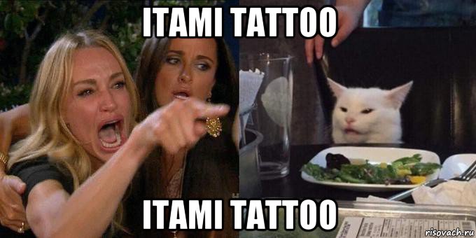 itami tattoo itami tattoo, Мем Женщина орёт на кота