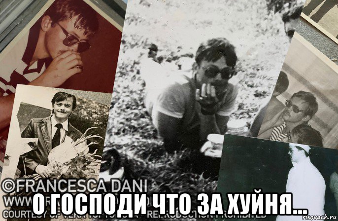  о господи что за хуйня..., Мем Алкаш Леонид
