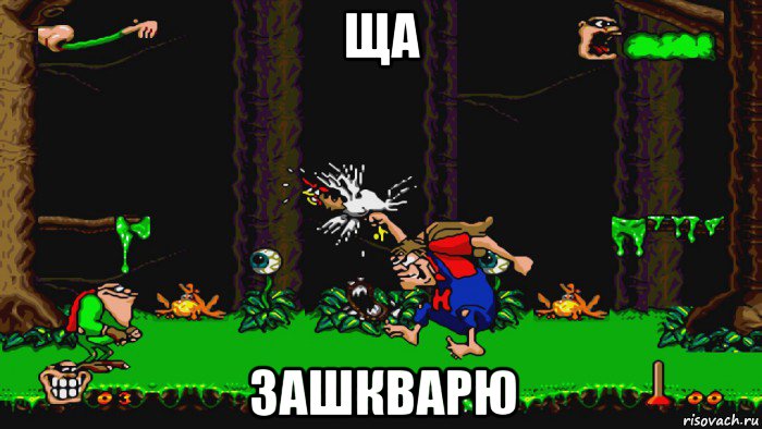 ща зашкварю, Мем Boogerman Shea