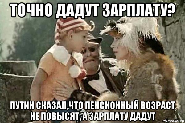 Богатенький буратино развлекается с двумя шлюшками