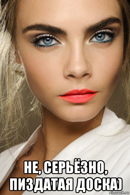  не, серьёзно, пиздатая доска), Мем Cara Delevingne