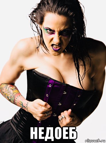  недоеб, Мем Daffney