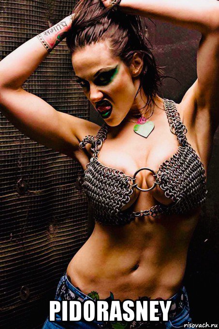  pidorasney, Мем Daffney