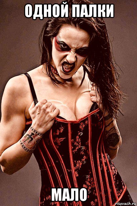 одной палки мало, Мем Daffney