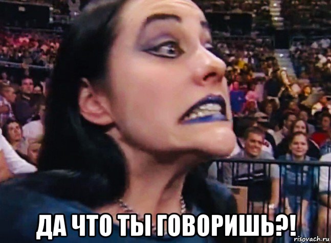  да что ты говоришь?!, Мем Daffney