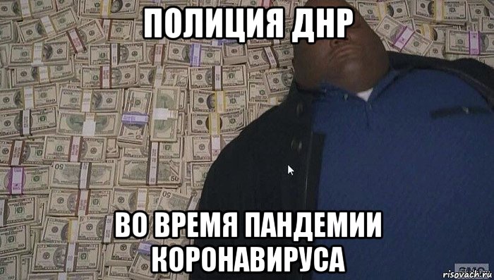 полиция днр во время пандемии коронавируса