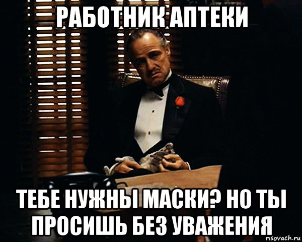 работник аптеки тебе нужны маски? но ты просишь без уважения, Мем Дон Вито Корлеоне